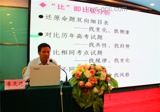 高考后，我如何与老师共创教育创新实践